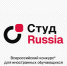 Иностранные студенты приглашаются к участию в конкурсе - Вавиловский университет