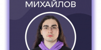Стартап-проект: Создание универсальной зарядной станции для агропромышленных роботов - Вавиловский университет