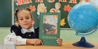 Изображение без описания. - Министерство культуры