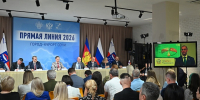В Сочи завершилась «Прямая линия» — 2026: более 1300 вопросов и почти 4 часа в эфире - Itar-TassKuban.Ru