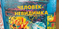 Фото: МБУК ЦБС г. Гусь-Хрустальный; Худ. Л. Дурасов - Библиотечный информационный центр