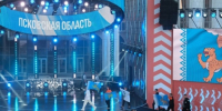 Псковичи участвуют в финале Чемпионата высоких технологий в Великом Новгороде - Псковская правда