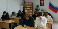 Глобальные вызовы современного мира - Филиал СГТУ в г. Петровске