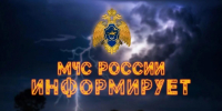 С 15 по 18 сентября местами по Республике Тыва сохранится чрезвычайная и высокая пожарная опасность - МЧС Республики Тыва