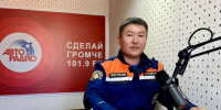 В эфире «АВТОРАДИО КЫЗЫЛ» — специальный выпуск программы «Народ хочет знать» - МЧС Республики Тыва