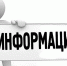 Администрация Башмаковского района разъясняет чем рискует работник, соглашаясь на зарплату «в конверте». - Башмаковский район