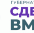 «Сделаем вместе» -2026 - Центральная библиотека