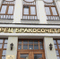 Новгородский ЗАГС подвёл итоги летнего «свадебного сезона» - 53news.Ru