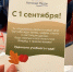 В Новокузнецке 44 детям помогла подготовиться к школе сеть стоматологий - Газета Комсомольская правда