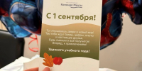 В Новокузнецке 44 детям помогла подготовиться к школе сеть стоматологий - Газета Комсомольская правда