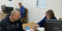Начальник кадрового центра по Центральному округу города Курска Елена Вдовенко провела для осужденных УИИ ярмарку вакансий - УФСИН