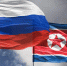 Неожиданный козырь Пхеньяна: какую помощь КНДР может дать России - MosRegToday.Ru