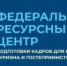 Туризм и гостеприимство - Федоровский район