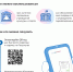 QR-код для участников СВО. - Управление соцзащиты населения