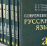 передача учебников (6).jpeg - РГПУ им. А.И. Герцена
