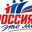 «Россия — это …» - МЦБ Далматовского района