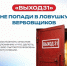 Информируем о проекте Выход31. - Тарский район