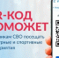 Новый цифровой сервис для участников СВО.. - Администрация