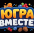 На фестивале «Югра Вместе!» жители смогут бесплатно проверить основные показатели здоровья - ИД Новости Югры