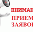 О проведении дополнительного отбора на предоставление грантов на развитие фермерского хозяйства - Верхнебуреинский район