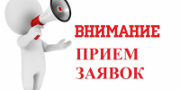 О проведении дополнительного отбора на предоставление грантов на развитие фермерского хозяйства - Верхнебуреинский район