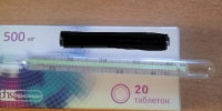 Из аптек Белгородской области удалили свыше 18 тысяч «просрочек» - Комсомольская Правда