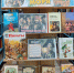Книжная выставка «Пираты книжных морей» - Киржачская ЦБС