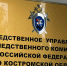 В Костроме завершено расследование в отношении иноагента Ирины Шумиловой - ГТРК Кострома