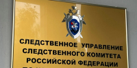 В Костроме завершено расследование в отношении иноагента Ирины Шумиловой - ГТРК Кострома