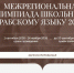 Наука и образование - Riac34.Ru