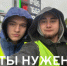 Добро.рф — это место, где люди, организации и инициативы объединяются, чтобы делать полезное для общества - I-ola.Ru