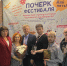 Костромской театр кукол завоевал престижную награду на Международном фестивале - Северная правда