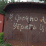 В Курске планируют обустроить набережную в Сеймском округе на месте гаражей - Курские Известия