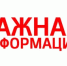 МЧС Башкортостана напоминает главное правило безопасности: НЕ СНИМАЙ, А ЗВОНИ! - Бураевский район