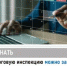 Визит в налоговую инспекцию можно запланировать - Администрация Туймазинского района