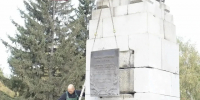 В Барнауле приступили к обновлению Демидовского столпа - Комсомольская Правда