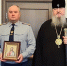 В Архангельске начальник регионального УФСИН встретился с митрополитом Корнилием - Tv29.Ru