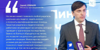 IMTbHdLrEC0.jpg - Управление образования и молодежной политики