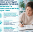 17 сентября отмечается всемирный день безопасности пациентов - СПбГМУ им. И.П. Павлова