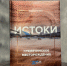 ЕвроХим-ВолгаКалий - Volpromex.Ru