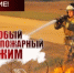 Важная информация для жителей Кугарчинского района - Кугарчинский район