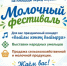 Приглашаем! - Кармаскалинский район