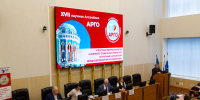 Симбиоз экономики и географии - УрГЭУ