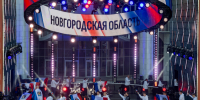 ЧВТ.png - Правительство Новгородской области