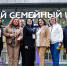 Тула вошла в список финалистов конкурса «Семейная столица России» - ИА Тульская пресса.Ru