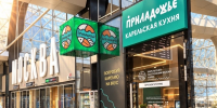 Карельская кухня в Москве - 64 параллель онлайн