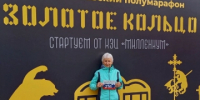 Новый чемпионский титул легендарной реутовчанки - ProReutov.Ru
