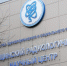В Обнинске пройдут юбилейные, десятые Цыбовские чтения - NgRegion.Ru