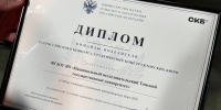 Разработка ТГУ победила в конкурсе студенческих конструкторских бюро 2026 - Представительство Томской области при Правительстве