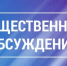 УВЕДОМЛЕНИЕ о проведении общественных обсуждений проекта муниципального правового акта по определению границ территорий, прилегающих к зданиям, сооружениям, помещениям,на которых не допускается розничная торговля табачной продукцией или никотинсодержащей продукцией, кальянами, устройствами для потребления никотинсодержащей продукции - Мелеузовский район